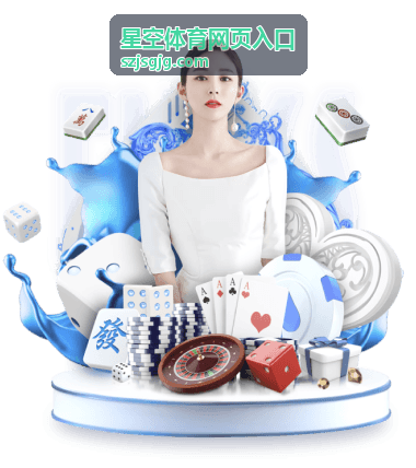 星空体育网页入口视频精选·快攻反击五佳球回放
